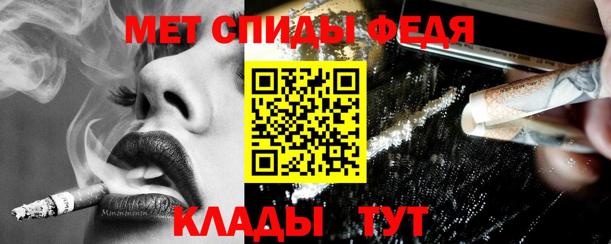 АМФ  Вход с VPN  Малоярославец  АМФЕТАМИН VHQ 