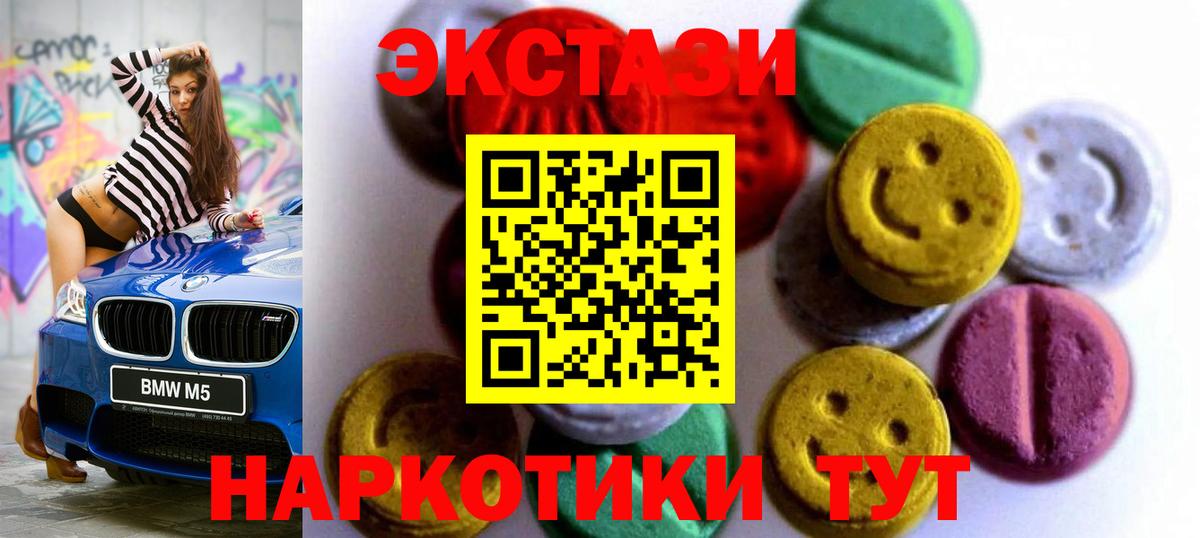 Малоярославец  купить наркотики сайты  Ecstasy  ЭКСТАЗИ mix  Вход с VPN  мориарти Telegram  Ecstasy XTC 
