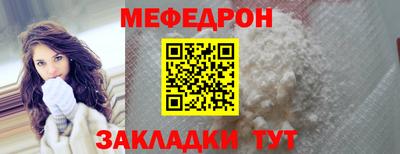 мескалин Гусиноозёрск