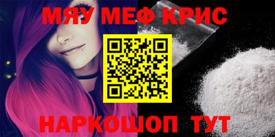 мескалин Гусиноозёрск