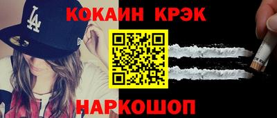 мескалин Гусиноозёрск