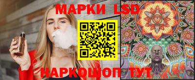 мескалин Гусиноозёрск