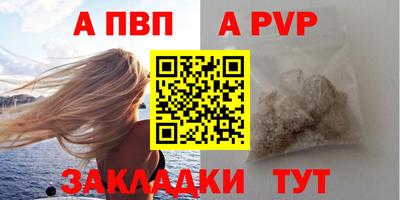 мескалин Гусиноозёрск