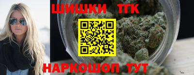 трава Гусь-Хрустальный