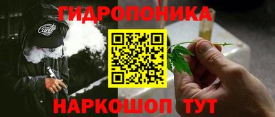 мескалин Гусиноозёрск