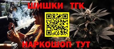 мескалин Гусиноозёрск