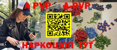мескалин Гусиноозёрск