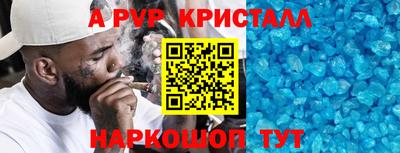 трава Гусь-Хрустальный