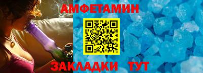 мескалин Гусиноозёрск