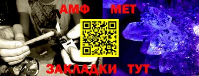 мескалин Гусиноозёрск