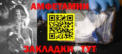 мескалин Гусиноозёрск