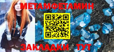 мескалин Гусиноозёрск