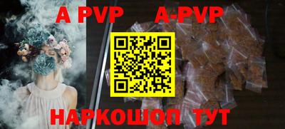 трава Гусь-Хрустальный