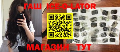 мескалин Гусиноозёрск