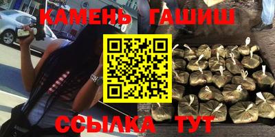 мескалин Гусиноозёрск