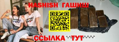 мескалин Гусиноозёрск