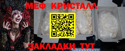 трава Гусь-Хрустальный