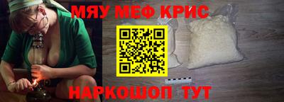 мескалин Гусиноозёрск