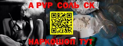 трава Гусь-Хрустальный