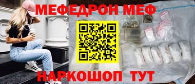 мескалин Гусиноозёрск