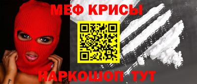 мескалин Гусиноозёрск