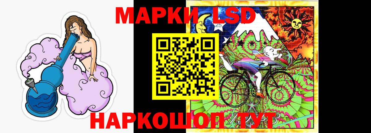 Лсд 25 экстази кислота  ЛСД экстази ecstasy  Вход с VPN  Малоярославец 