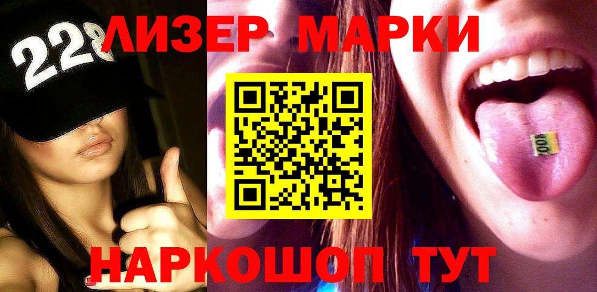 LSD-25 экстази кислота Малоярославец