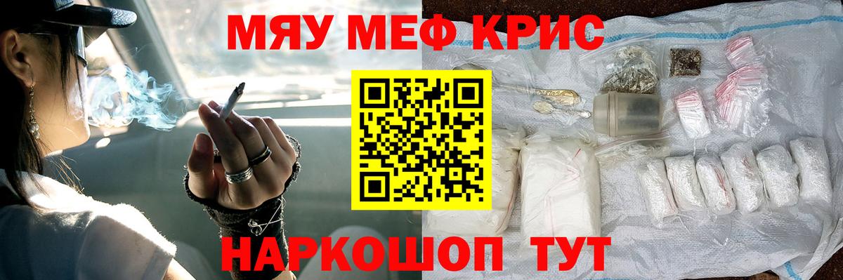 Героин Малоярославец
