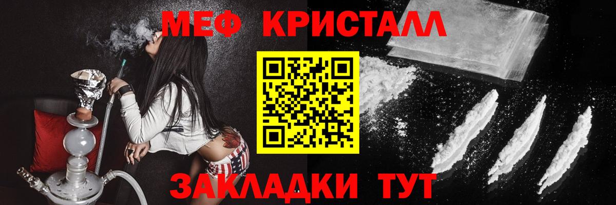 МЯУ-МЯУ 4 MMC  МЯУ-МЯУ VHQ  цены   Меф  Малоярославец  Вход с VPN 