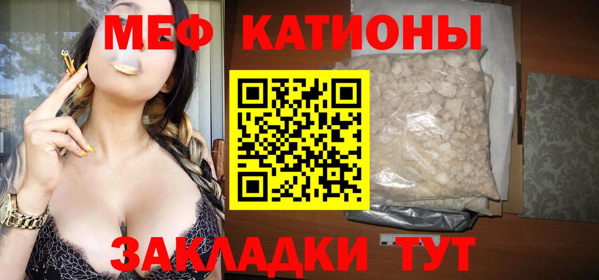 Мефедрон Малоярославец