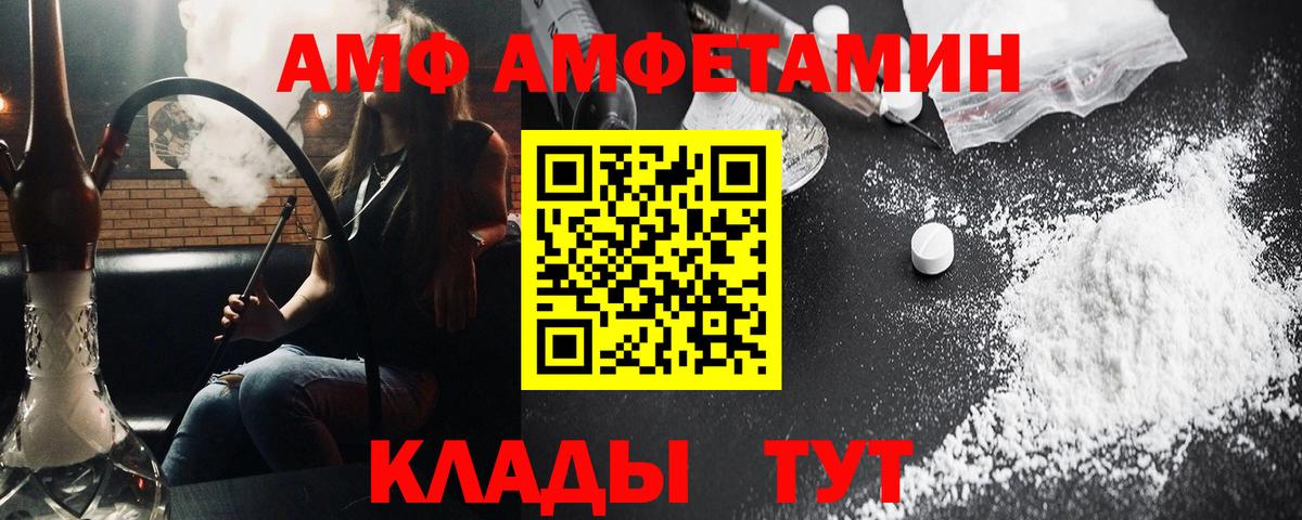 Первитин Methamphetamine  Вход с VPN  Малоярославец 