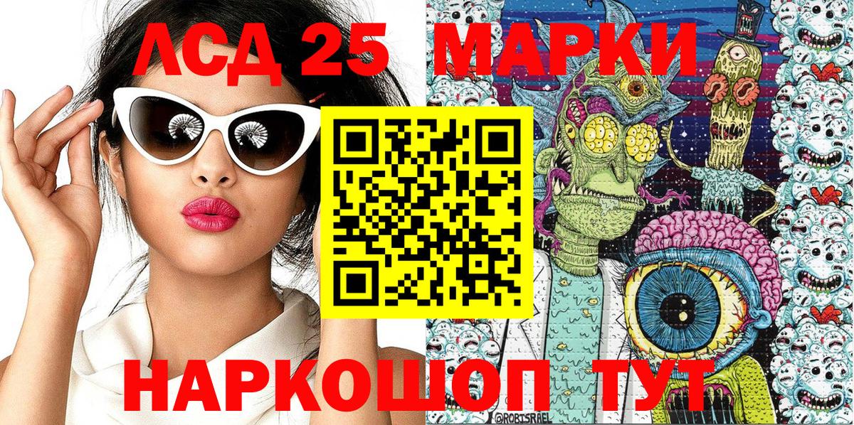 Малоярославец  Марки N-bome 1500мкг  Марки NBOMe  Марки N-bome 1500мкг  Вход с VPN 